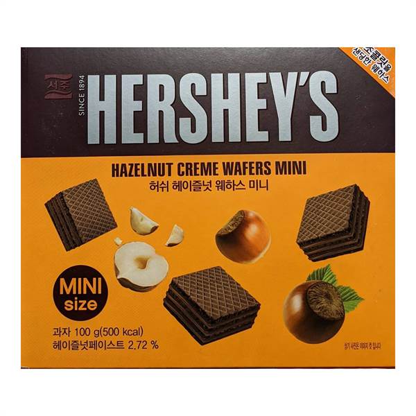 Hersheys Hazelnut Creme Wafers Mini